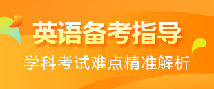 七年級(jí)英語(yǔ)期中備考Unit1-Unit12練習(xí)大匯總